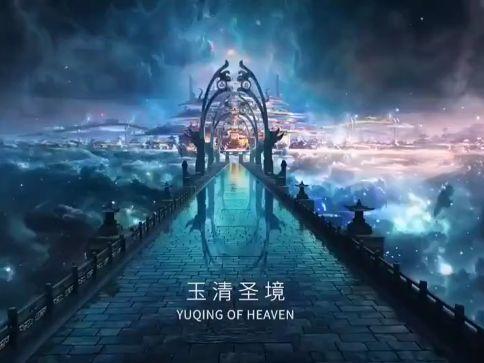 最后一站