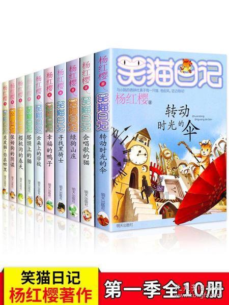 画线进球3无敌版