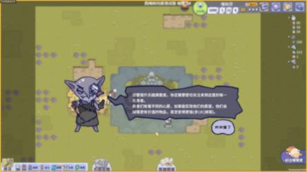 七台河:科普研学游寒假走红