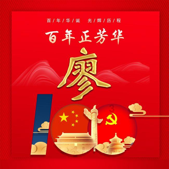 太空射击大战