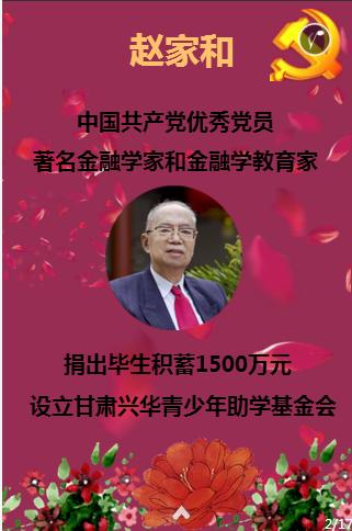 长沙疾控:寒潮之下,关注保暖也需关注教室空气质量