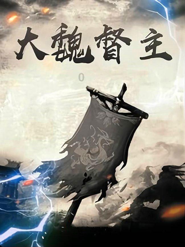 掘地挖宝