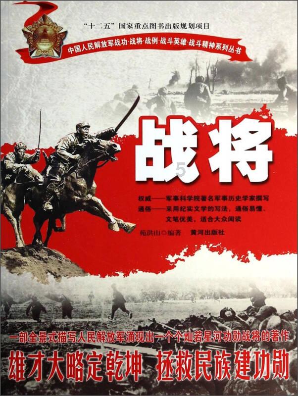 真实版余则成:为国家安全潜伏30年,半生潦倒,死后才知官至正厅
